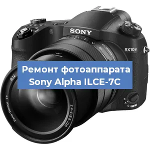 Замена аккумулятора на фотоаппарате Sony Alpha ILCE-7C в Санкт-Петербурге